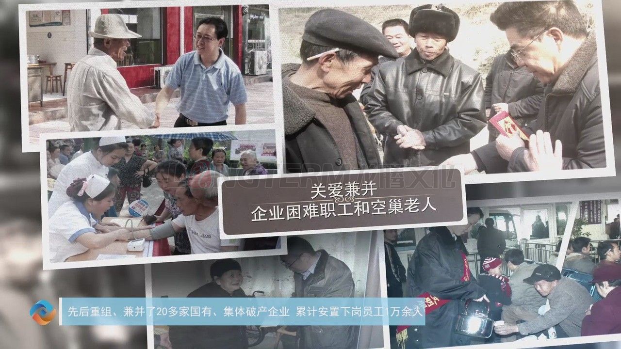 富臨集團(tuán)企業(yè)形象宣傳片_房地產(chǎn)公司宣傳片_綿陽企業(yè)宣傳片拍攝_綿陽大型企業(yè)宣傳片制作 富臨集團(tuán)企業(yè)形象宣傳片_房地產(chǎn)公司宣傳片_綿陽企業(yè)宣傳片拍攝_綿陽大型企業(yè)宣傳片制作