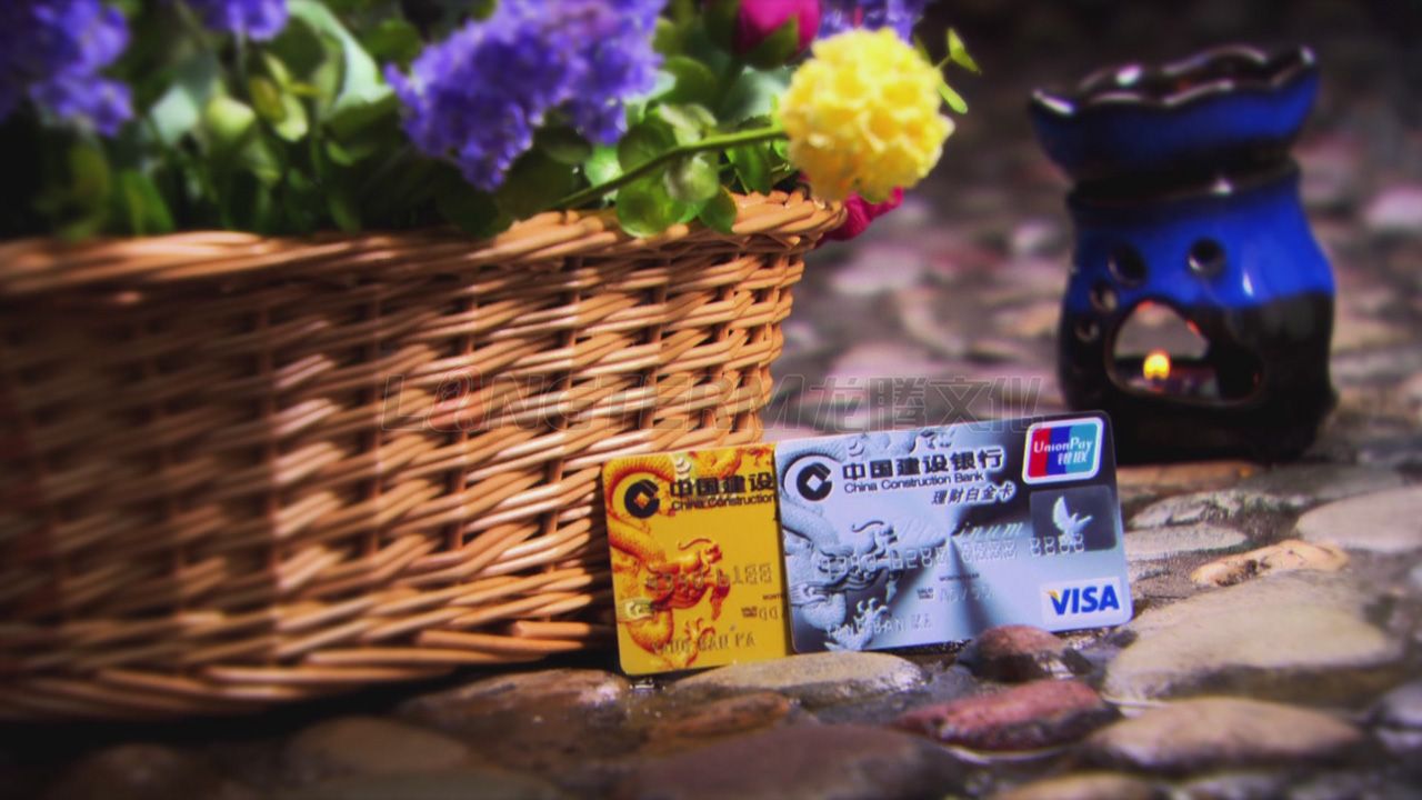 建設(shè)銀行理財(cái)卡廣告片 建設(shè)銀行理財(cái)卡廣告片