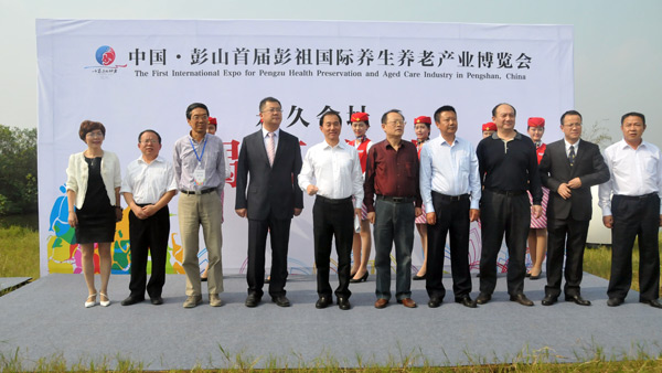 中國彭山首屆彭祖國際養(yǎng)生養(yǎng)老產(chǎn)業(yè)博覽會（高端論壇）-?本次博覽會照片包含活動現(xiàn)場搭建、嘉賓入場、嘉賓簽到、揭幕儀式、茶歇表演、會場主持、會議現(xiàn)場、簽約儀式、專家討論環(huán)節(jié)等，活動全程由龍騰文化執(zhí)行完成。