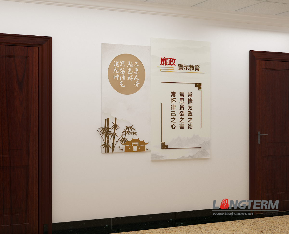 眉山民政局辦公室文化墻 眉山民政局辦公室文化墻