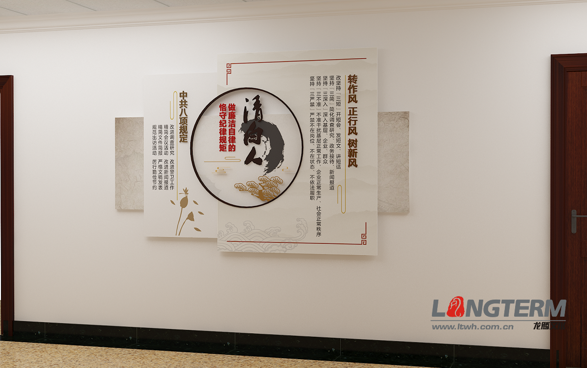 眉山民政局辦公室文化墻 眉山民政局辦公室文化墻