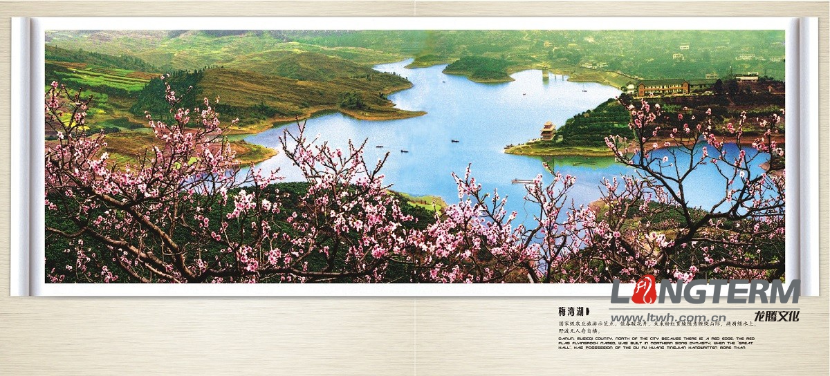 丹棱縣城市形象宣傳畫冊(cè)設(shè)計(jì)