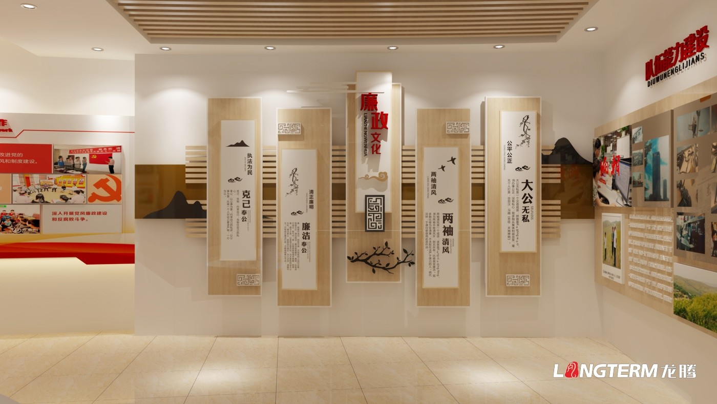 四川省內(nèi)江市內(nèi)江日報(bào)黨建文化展廳設(shè)計(jì)效果預(yù)覽