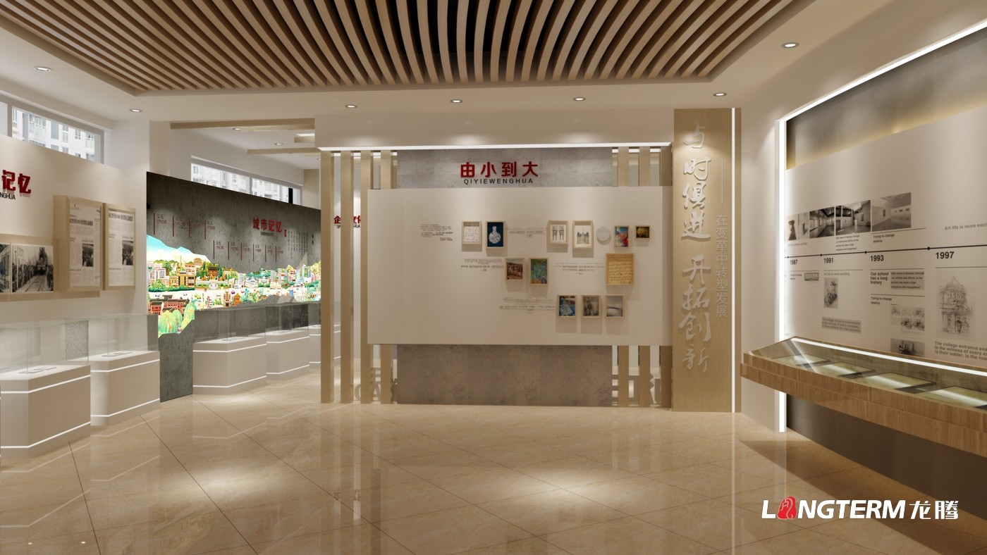 四川省內(nèi)江市內(nèi)江日報(bào)黨建文化展廳設(shè)計(jì)效果預(yù)覽