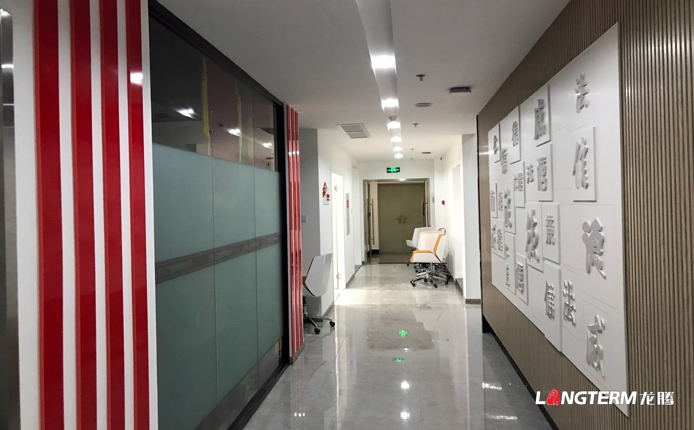 四川仁競律師事務(wù)所黨建文化設(shè)計(jì)方案預(yù)覽