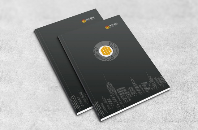遂寧市博弘建設工程有限公司畫冊2019版