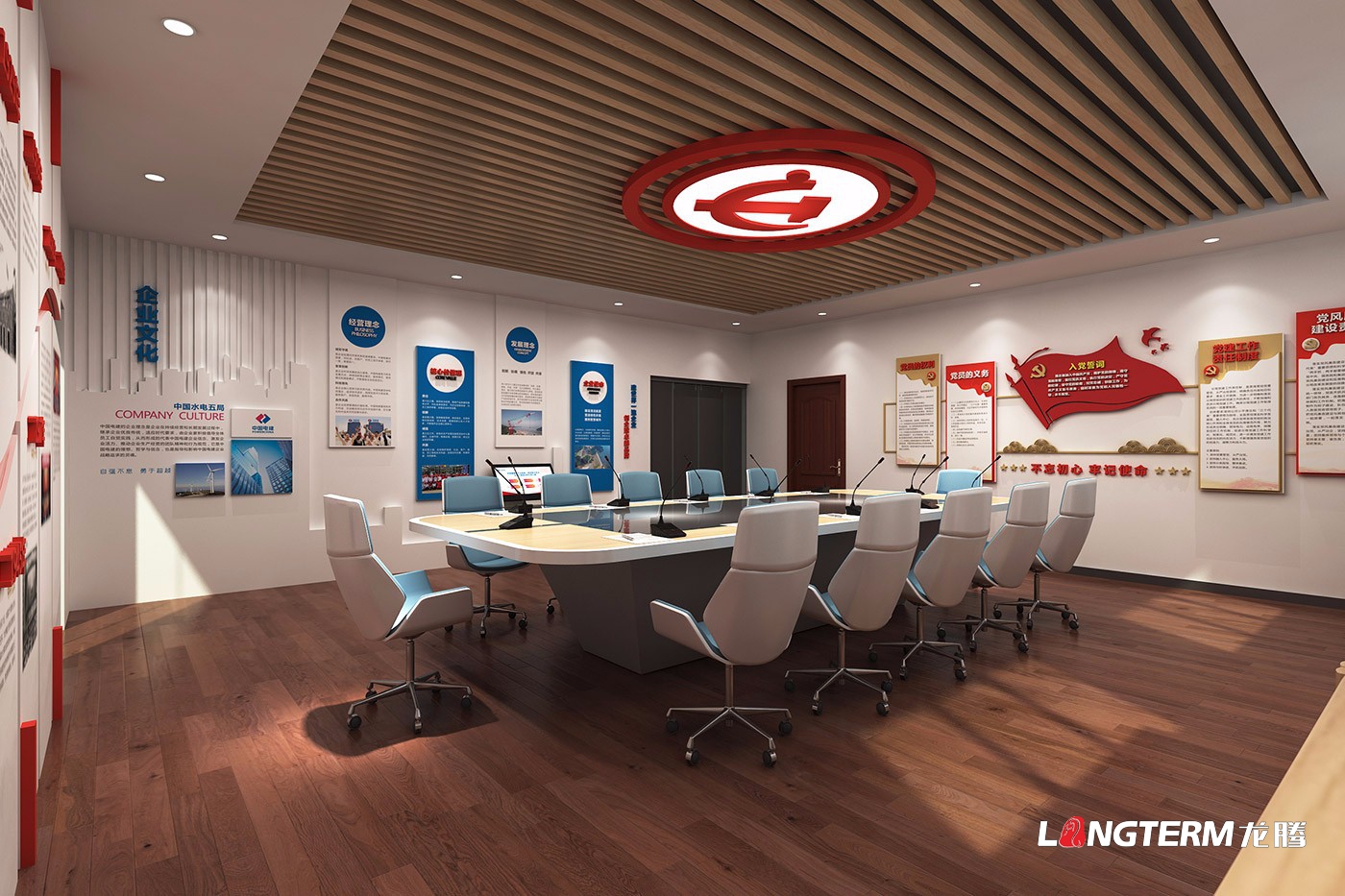 水電五局三分局黨建室改建及多媒體信息管理平臺搭建 水電五局三分局黨建室改建及多媒體信息管理平臺搭建