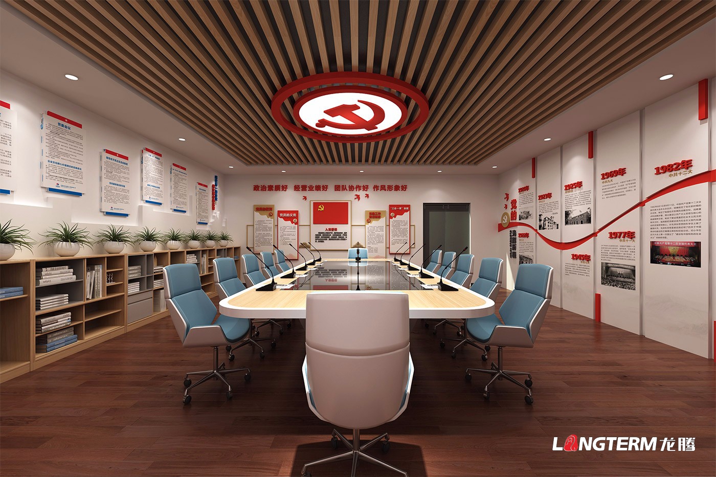 水電五局三分局黨建室改建及多媒體信息管理平臺搭建 水電五局三分局黨建室改建及多媒體信息管理平臺搭建