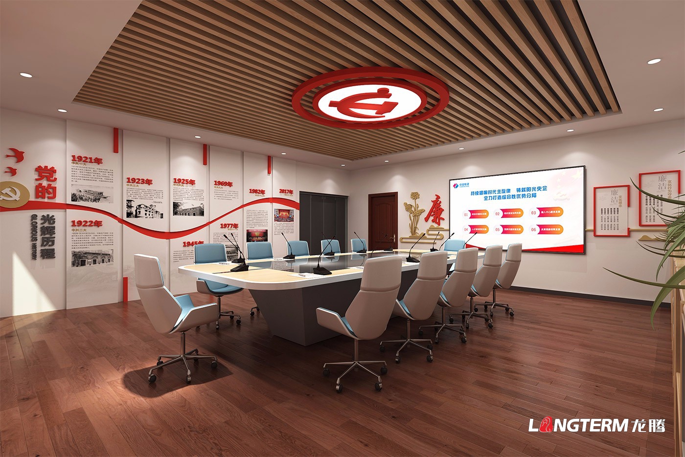 水電五局三分局黨建室改建及多媒體信息管理平臺搭建 水電五局三分局黨建室改建及多媒體信息管理平臺搭建